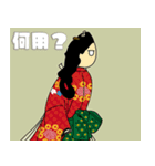 名画ジト目スタンプ（個別スタンプ：7）