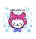 しまねこLINEスタンプ第二弾（個別スタンプ：1）