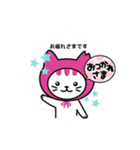 しまねこLINEスタンプ第二弾（個別スタンプ：2）