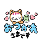 しまねこLINEスタンプ第二弾（個別スタンプ：4）