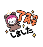 しまねこLINEスタンプ第二弾（個別スタンプ：5）