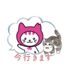 しまねこLINEスタンプ第二弾（個別スタンプ：9）