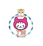 しまねこLINEスタンプ第二弾（個別スタンプ：11）