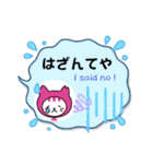 しまねこLINEスタンプ第二弾（個別スタンプ：12）