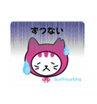 しまねこLINEスタンプ第二弾（個別スタンプ：13）