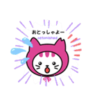 しまねこLINEスタンプ第二弾（個別スタンプ：14）