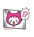 しまねこLINEスタンプ第二弾（個別スタンプ：18）