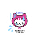 しまねこLINEスタンプ第二弾（個別スタンプ：19）