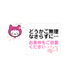 しまねこLINEスタンプ第二弾（個別スタンプ：20）