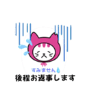 しまねこLINEスタンプ第二弾（個別スタンプ：25）