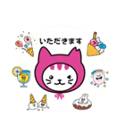 しまねこLINEスタンプ第二弾（個別スタンプ：26）