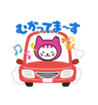 しまねこLINEスタンプ第二弾（個別スタンプ：28）