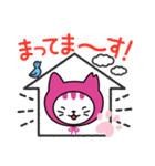 しまねこLINEスタンプ第二弾（個別スタンプ：29）