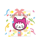 しまねこLINEスタンプ第二弾（個別スタンプ：36）