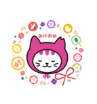 しまねこLINEスタンプ第二弾（個別スタンプ：37）