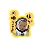 うるたまるたち（個別スタンプ：6）