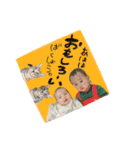 うるたまるたち（個別スタンプ：32）