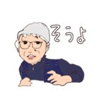 73歳になったキヨミさんスタンプ（個別スタンプ：15）