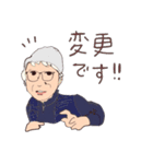 73歳になったキヨミさんスタンプ（個別スタンプ：18）