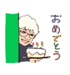 73歳になったキヨミさんスタンプ（個別スタンプ：21）