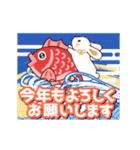 動く＊大人のお正月＊卯年（個別スタンプ：4）