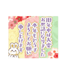 動く＊大人のお正月＊卯年（個別スタンプ：6）