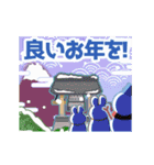 動く＊大人のお正月＊卯年（個別スタンプ：13）