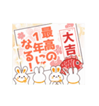 動く＊大人のお正月＊卯年（個別スタンプ：17）