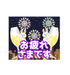 動く＊大人のお正月＊卯年（個別スタンプ：21）