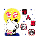 SakuraUsagiさくらうさぎ-祝日（個別スタンプ：14）