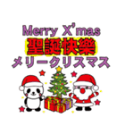 SakuraUsagiさくらうさぎ-祝日（個別スタンプ：24）