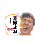 つよしさんの幸せスタンプ（個別スタンプ：1）