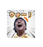 つよしさんの幸せスタンプ（個別スタンプ：4）