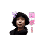つよしさんの幸せスタンプ（個別スタンプ：12）