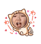 つよしさんの幸せスタンプ（個別スタンプ：17）
