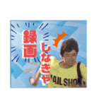つよしさんの幸せスタンプ（個別スタンプ：22）