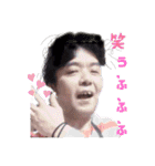 つよしさんの幸せスタンプ（個別スタンプ：24）