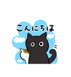 ねこのむにえる（個別スタンプ：2）