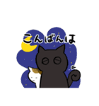 ねこのむにえる（個別スタンプ：3）