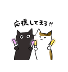 ねこのむにえる（個別スタンプ：7）