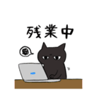 ねこのむにえる（個別スタンプ：9）