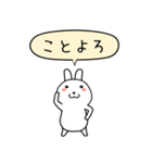 極・闇ウサギ2【使用難易度★★★】（個別スタンプ：4）