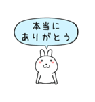 極・闇ウサギ2【使用難易度★★★】（個別スタンプ：6）