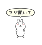 極・闇ウサギ2【使用難易度★★★】（個別スタンプ：10）