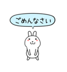 極・闇ウサギ2【使用難易度★★★】（個別スタンプ：16）