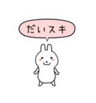 極・闇ウサギ2【使用難易度★★★】（個別スタンプ：18）
