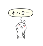 極・闇ウサギ2【使用難易度★★★】（個別スタンプ：21）