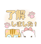 茶トラ猫くんと白猫ちゃん パステル敬語（個別スタンプ：1）