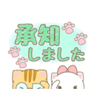 茶トラ猫くんと白猫ちゃん パステル敬語（個別スタンプ：3）