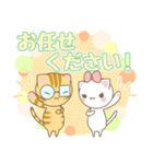 茶トラ猫くんと白猫ちゃん パステル敬語（個別スタンプ：12）